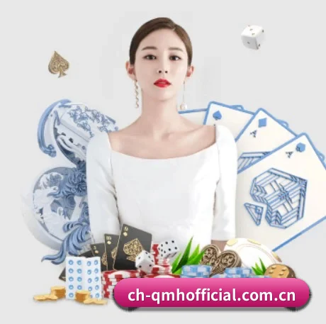 球盟会/gg APP 界面