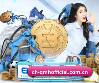 公司成立 - 球盟会/gg品牌正式登场,持有顶级运营资质,树立行业标杆。